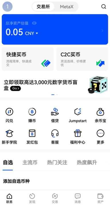 多语言设置详情